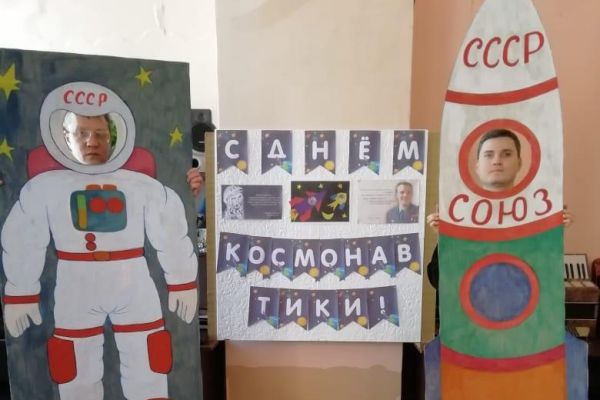 познавательно-игровая программа, посвящённая Дню Космонавтики 
