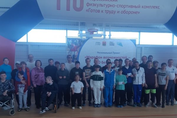 Региональный Проект «Марафон возможностей ГТО без границ», г  Белово