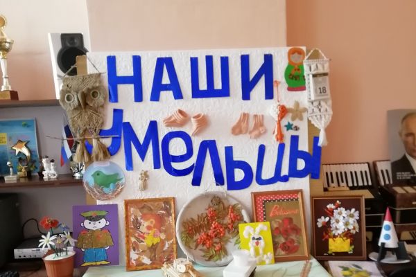 выставка поделок «Наши умельцы» в Юргинской МО
