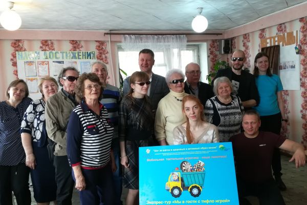 экспресс-тура «Мы в гости с тифло-игрой» в Анжеро-Судженской МО 