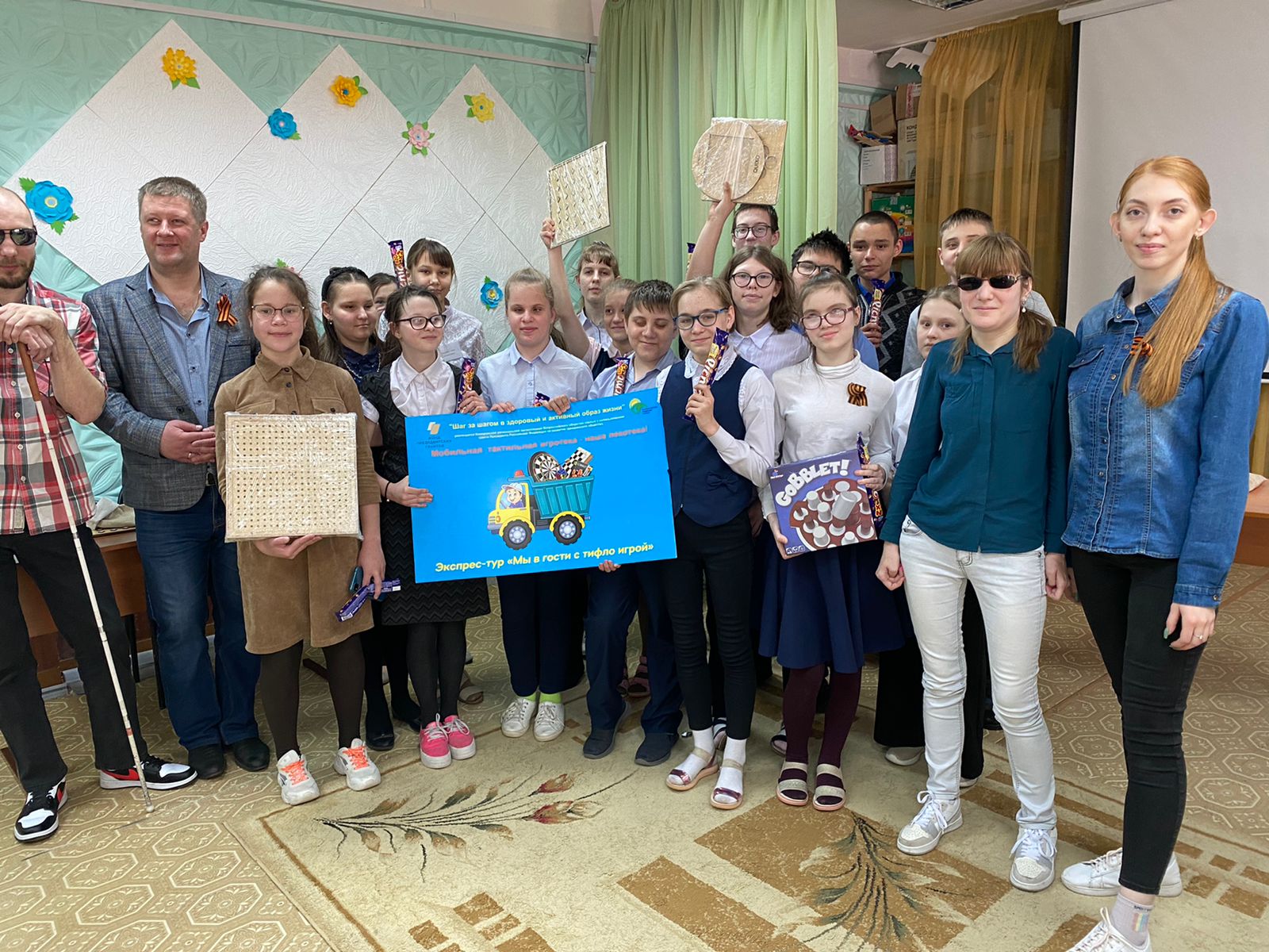 экспресс-тур «Мы в гости с тифло-игрой» в МБОУ №20 г. Кемерово
