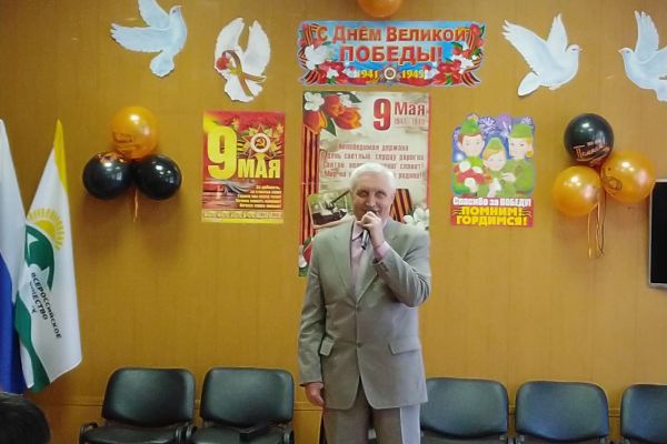 мероприятие, посвящённое Дню Великой Победы 