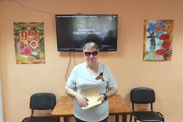 мероприятие, посвященное Дню Победы 
