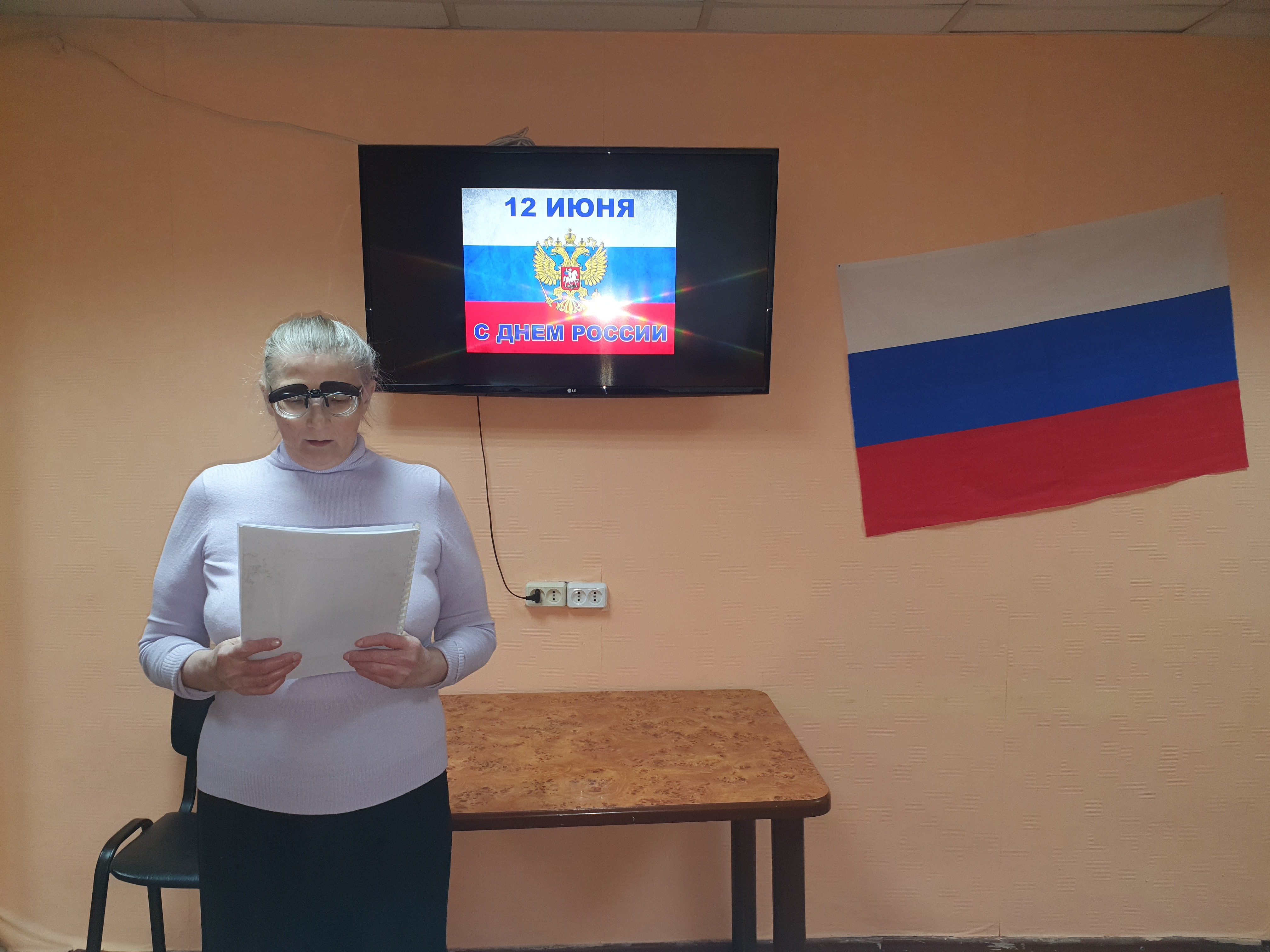 мероприятие «Ах, Россия, милый край, синеокая держава»