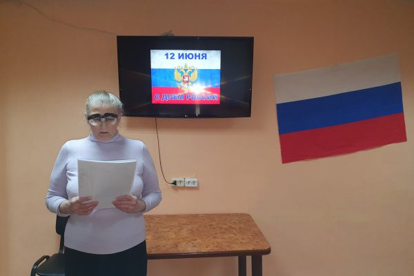 мероприятие «Ах, Россия, милый край, синеокая держава» 