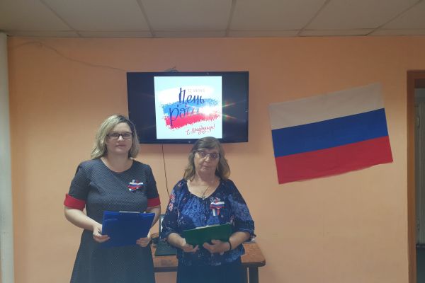 мероприятие «Ах, Россия, милый край, синеокая держава»