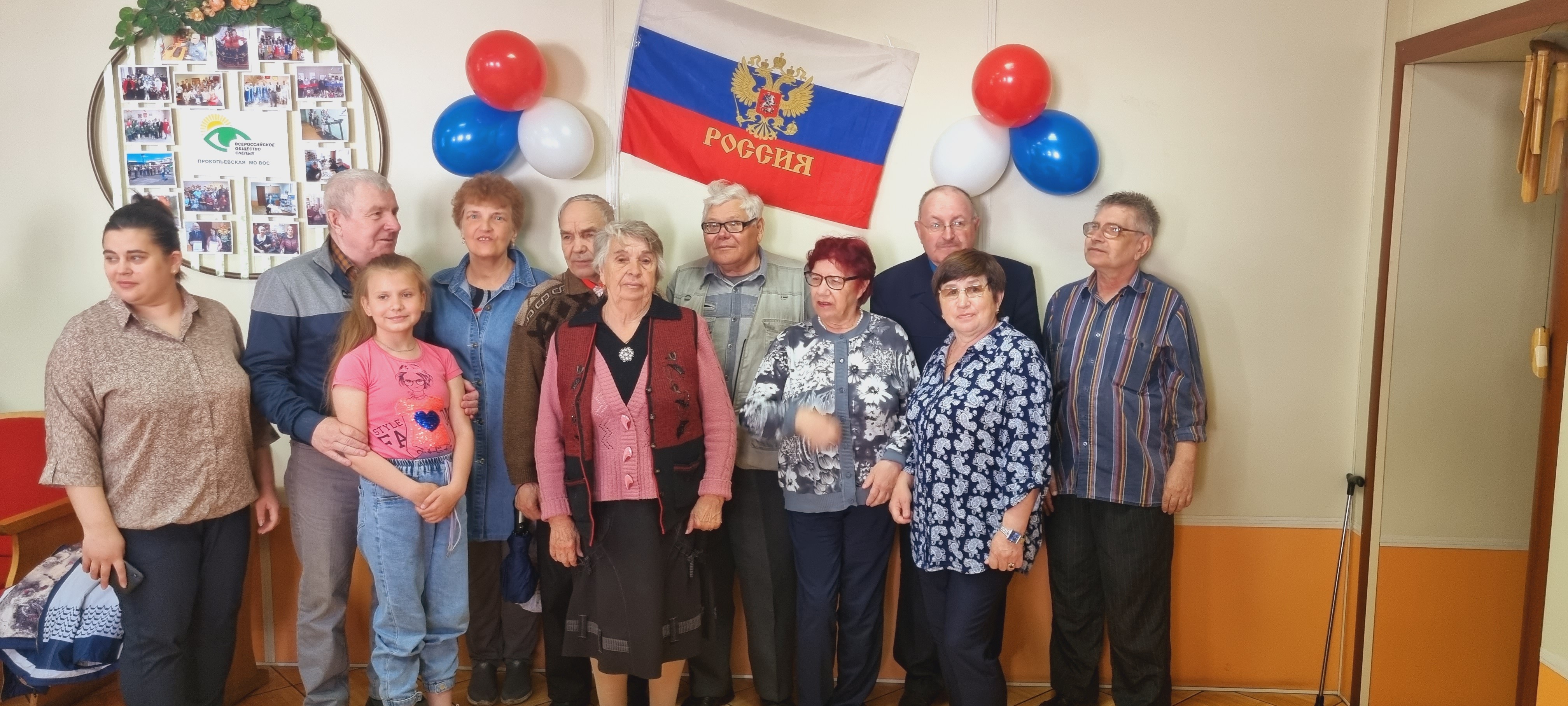 праздник, приуроченный ко дню России