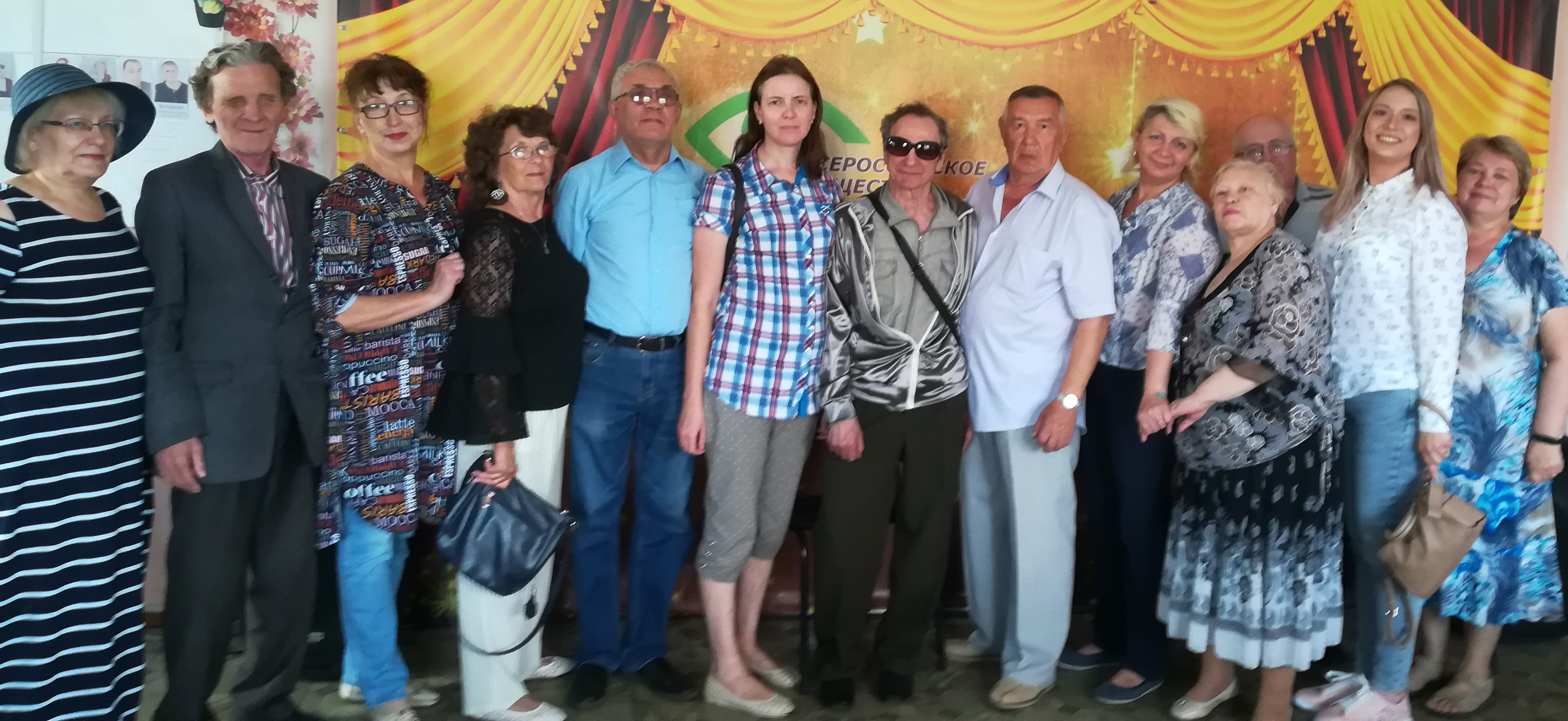 Общее фото