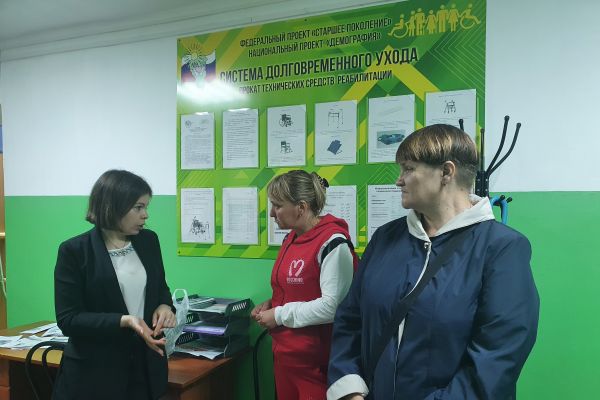Экскурсия в центр социального обслуживания