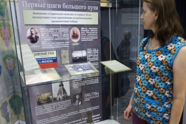 Члены ВОС у выставки - Первые шаги большого пути