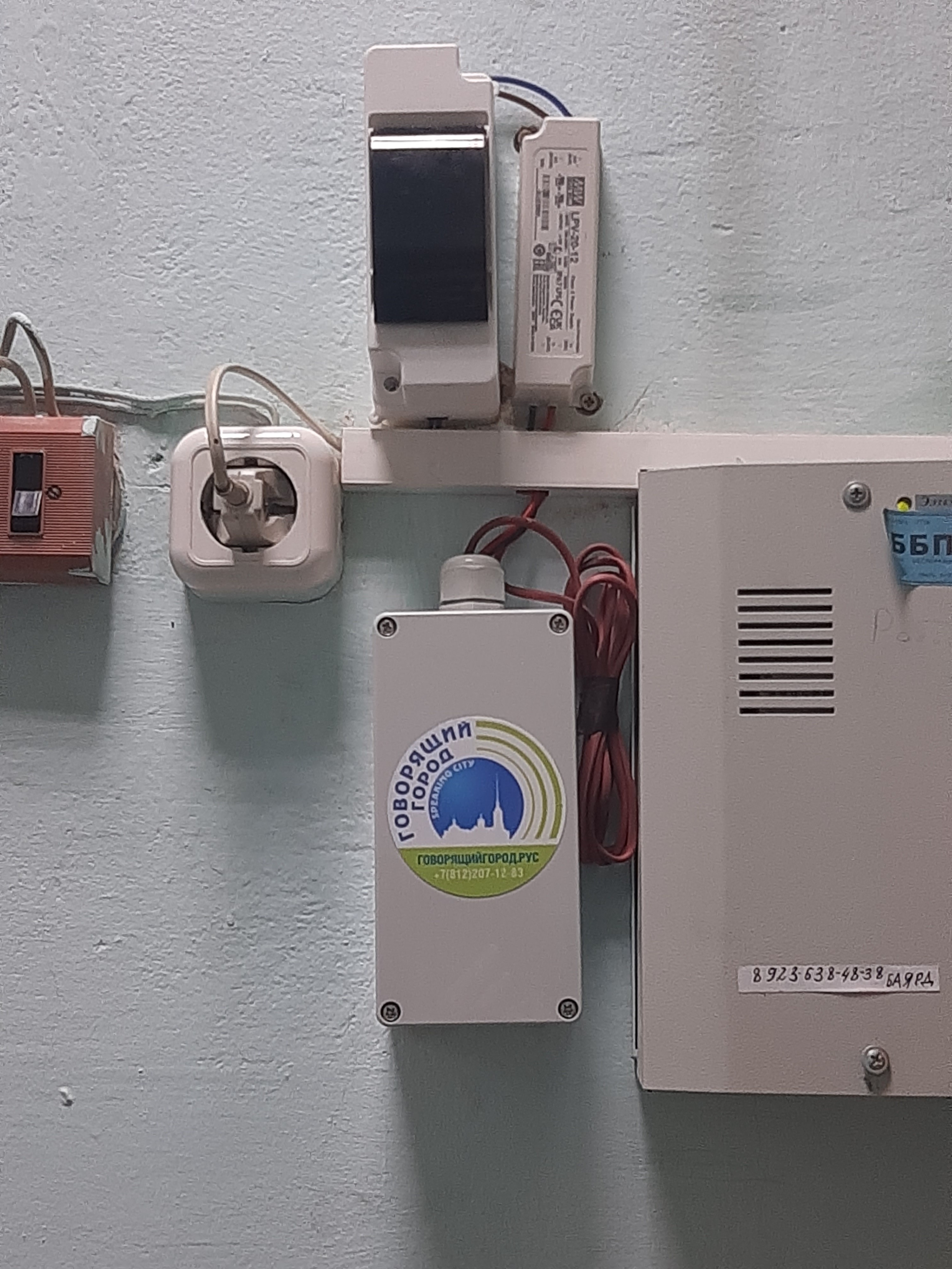 В Новокузнецке появилось первое учреждение, оснащенное системой «Говорящий город»