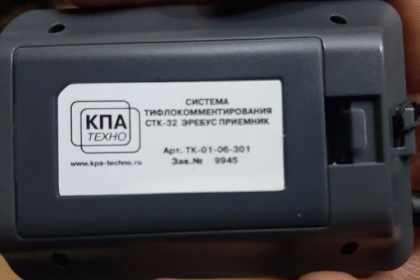 просмотр кинофильма «Нахимовцы» с тифлокомментированием 