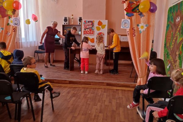 игровая развлекательная программа «Здравствуй школа!»
