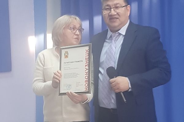мероприятие, посвященное «Международному дню инвалида»