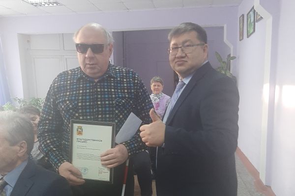 мероприятие, посвященное «Международному дню инвалида» 