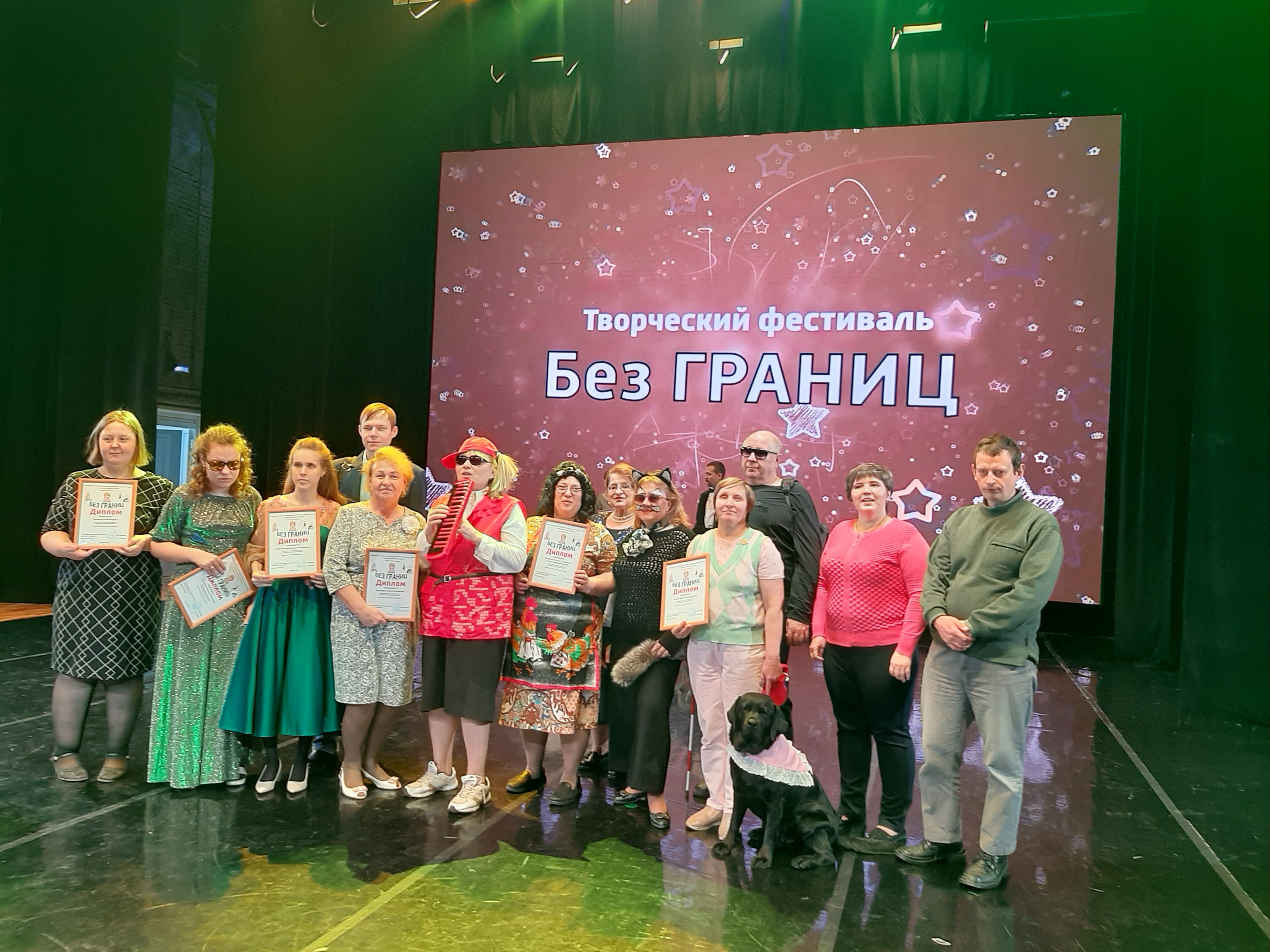 участие Новокузнецкой МО ВОС в фестивале «Без границ»