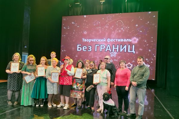 участие Новокузнецкой МО ВОС в фестивале «Без границ» 