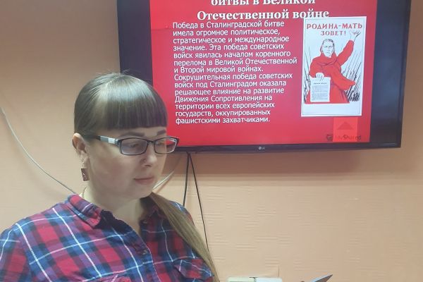 киновечер, посвященный ко дню Сталинградской битве 