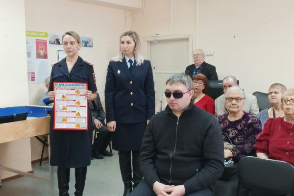 Общее фото