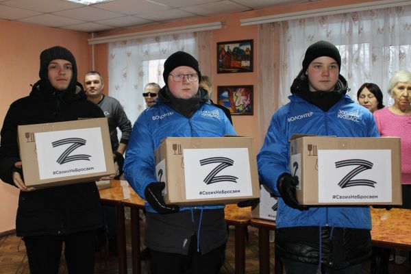 Гуманитарная помощь бойцам СВО
