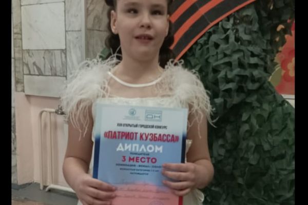 Зубарева Олеся 