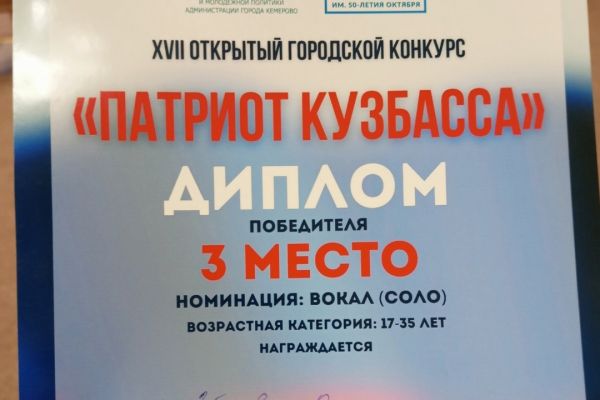 Зубарева Олеся 