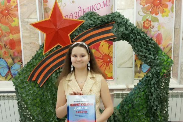 Белоусова Роза 