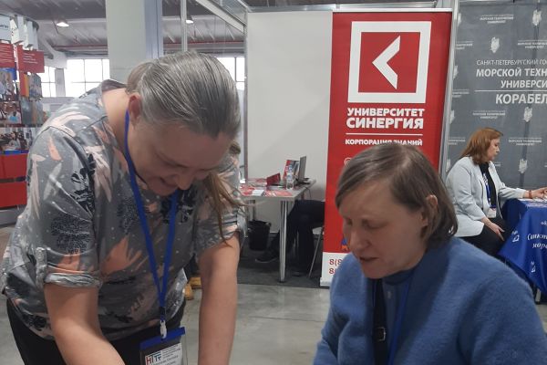 форум «Медицина. Реабилитация. Здоровье. Спорт 2023 г» 