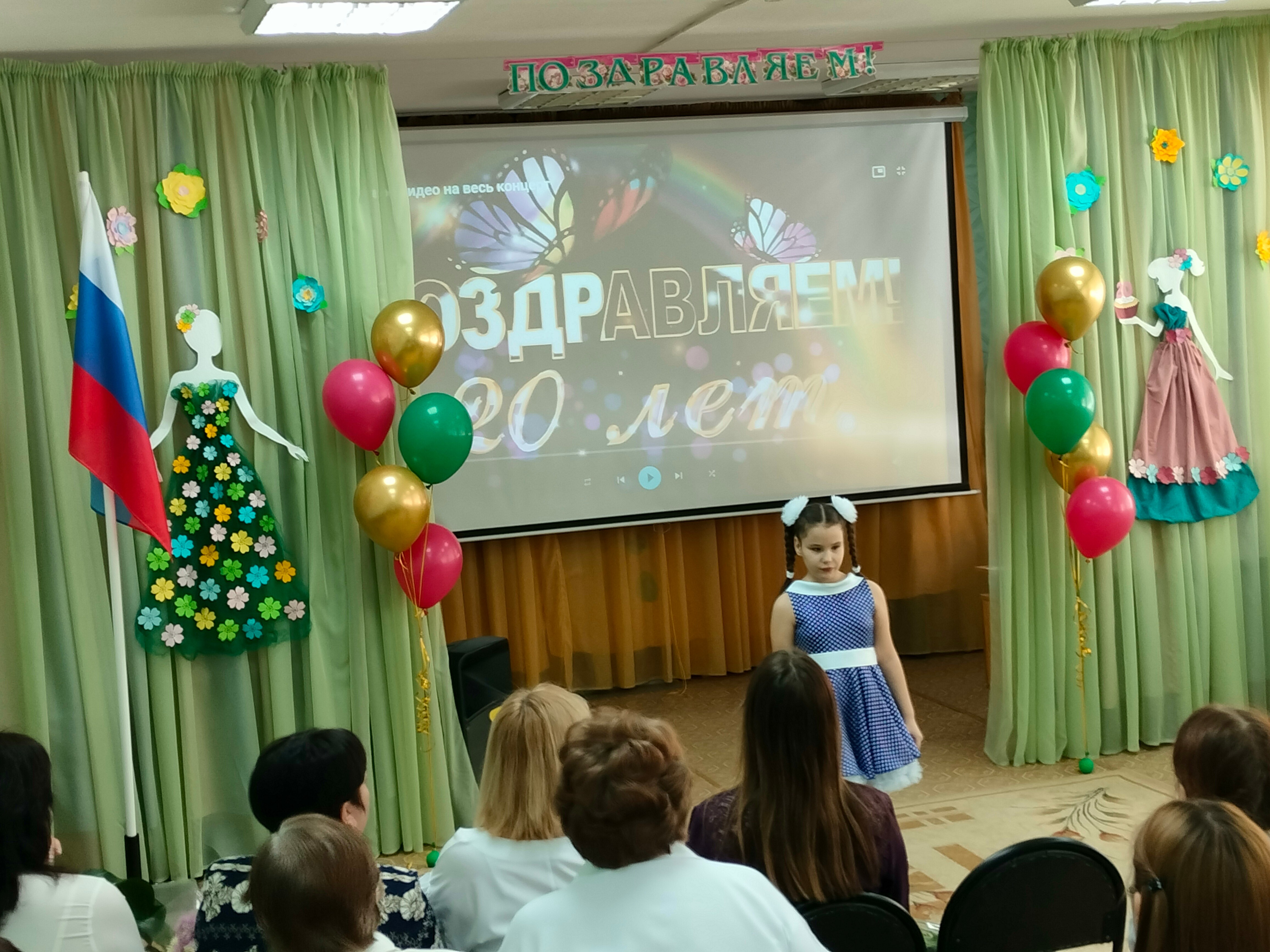 праздник 20-летний юбилей школы