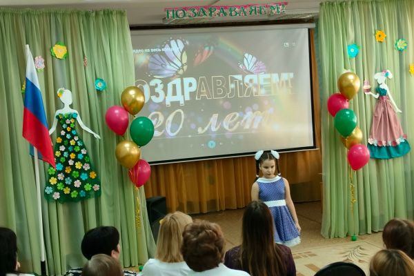 праздник 20-летний юбилей школы 