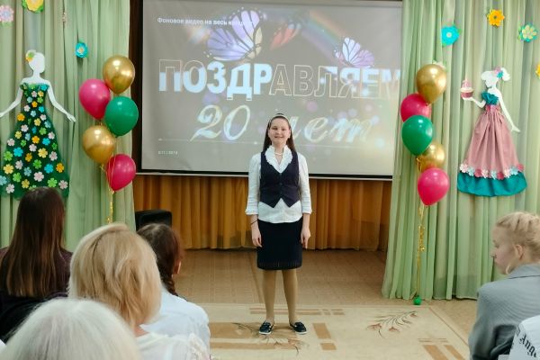 праздник 20-летний юбилей школы 
