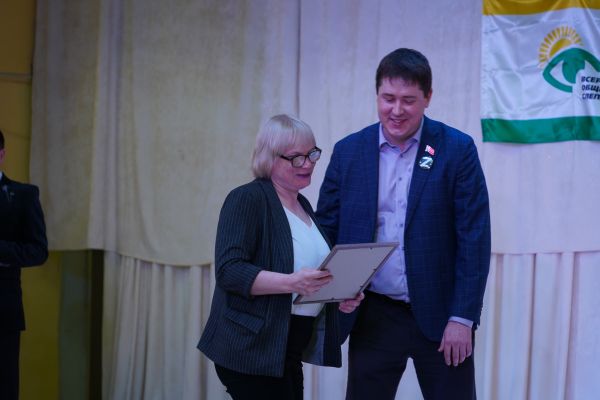 80 лет Региональной общественной организации ВОС Кузбасса 