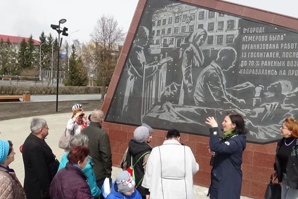экскурсия по городу Кемерово 