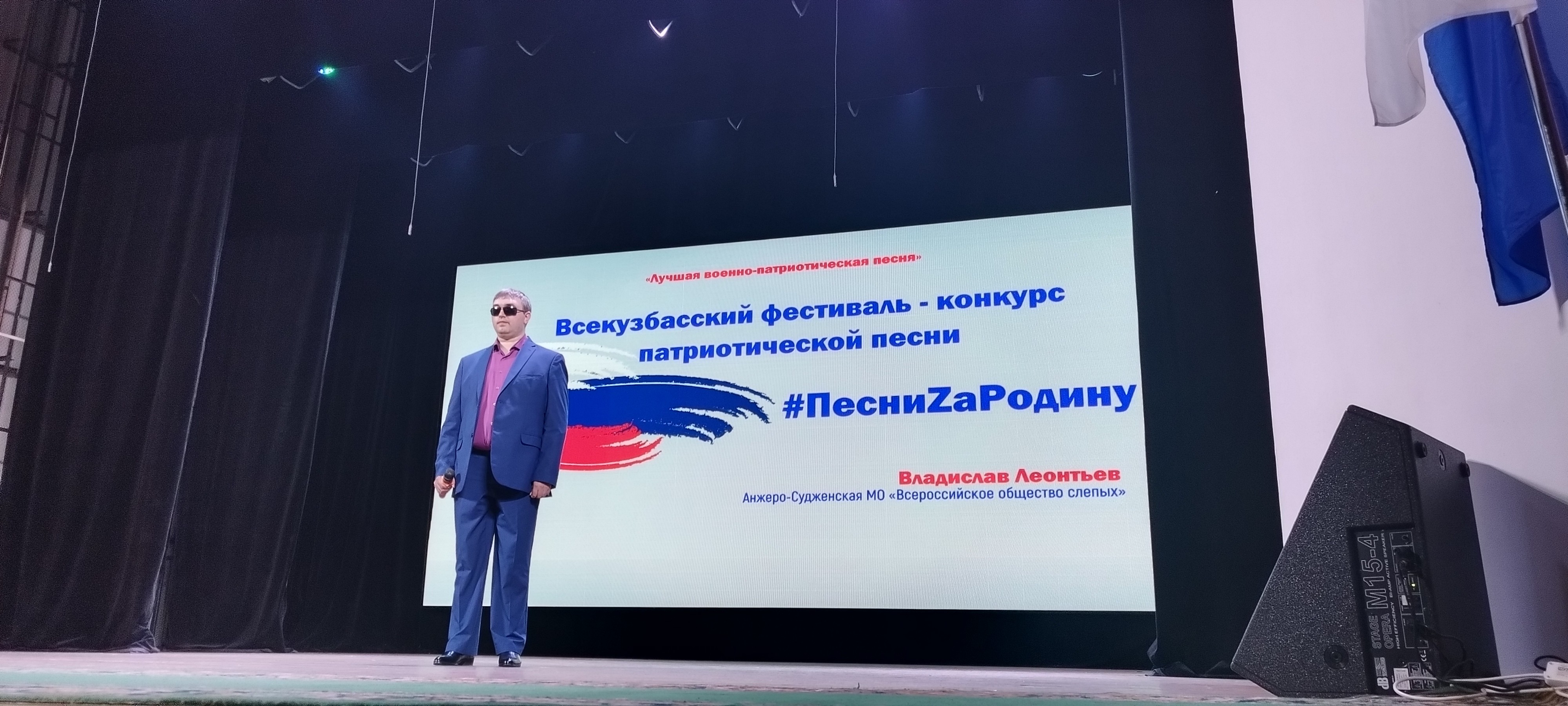 конкурс Леонтьев
