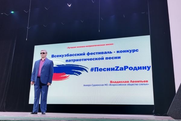 конкурс Леонтьев