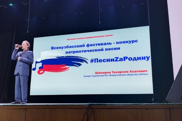 Шакиров конкурс