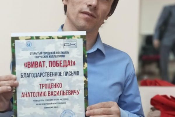 открытый городской фестиваль творческих коллективов «Виват, Победа!»