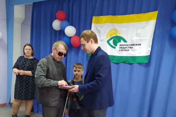 мероприятие, посвященное празднованию 80-летия Региональной общественной организации ВОС Кемеровской области-Кузбасса 