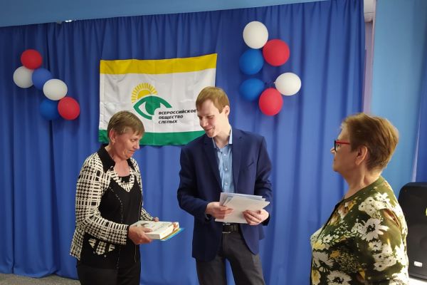 мероприятие, посвященное празднованию 80-летия Региональной общественной организации ВОС Кемеровской области-Кузбасса 