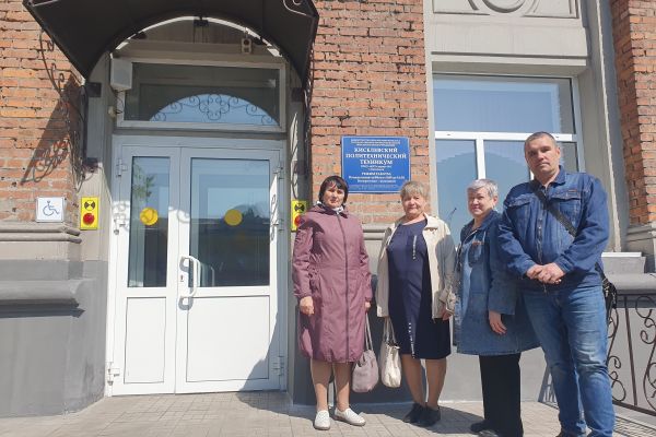 экскурсия в Киселевский политехнический техникум 