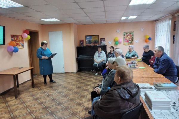 состоялось мероприятие с приглашением Рериховским обществом