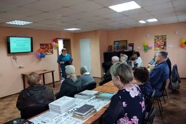 состоялось мероприятие с приглашением Рериховским обществом