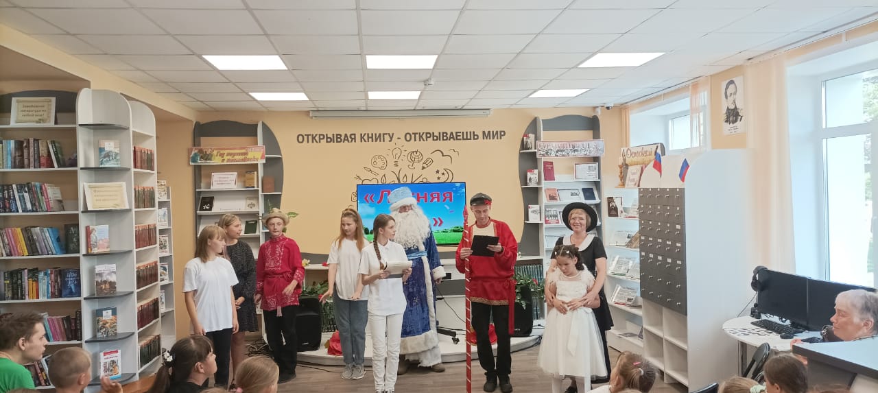 музыкально-книжный вояж «Летняя жара»