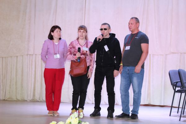 форум-конференция В ритме возраста 