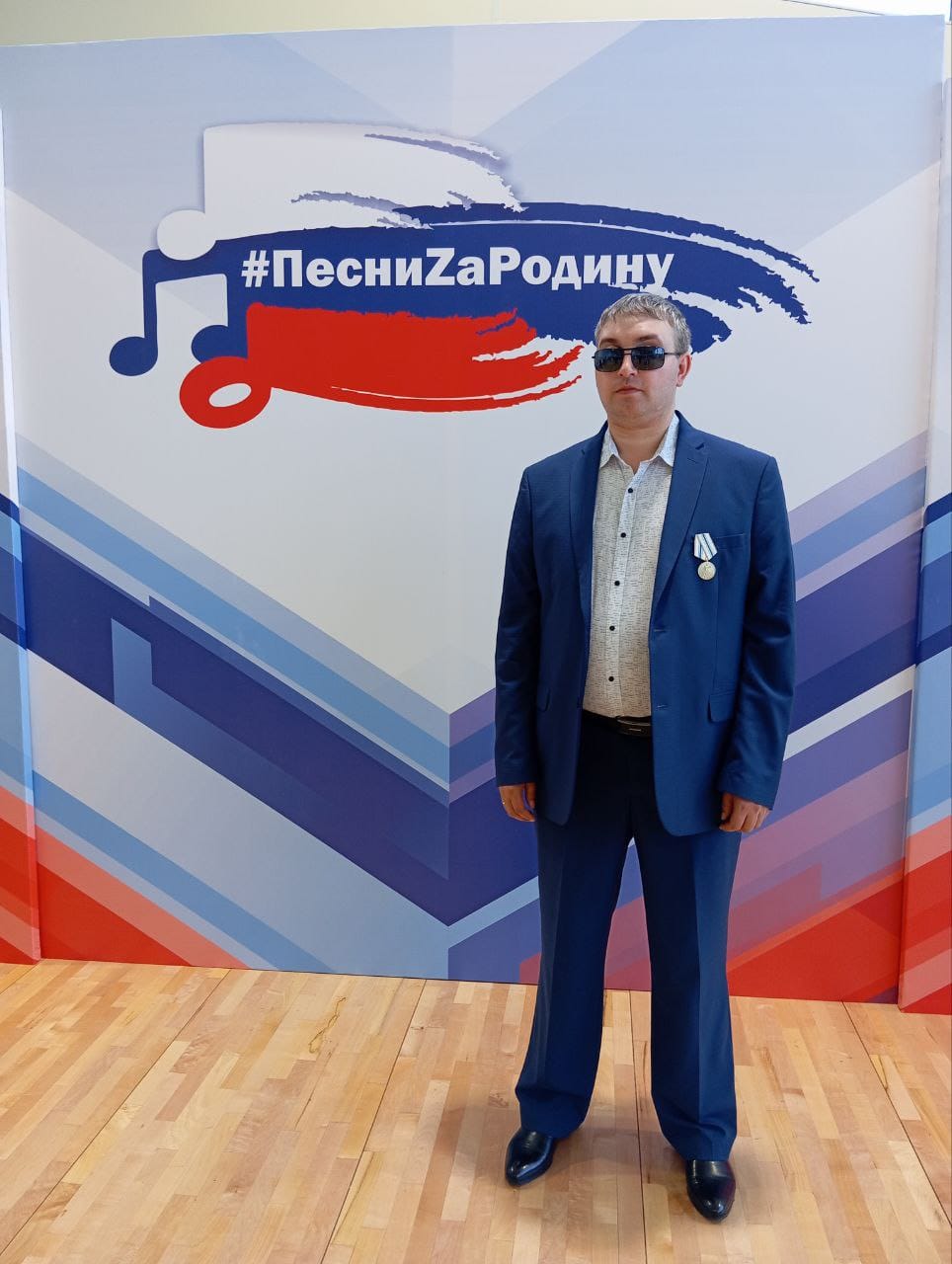 Гала-концерт фестиваля «Песни за Родину»