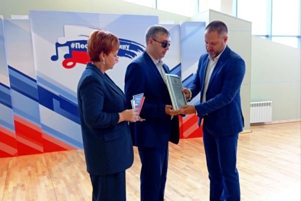 Гала-концерт фестиваля «Песни за Родину»