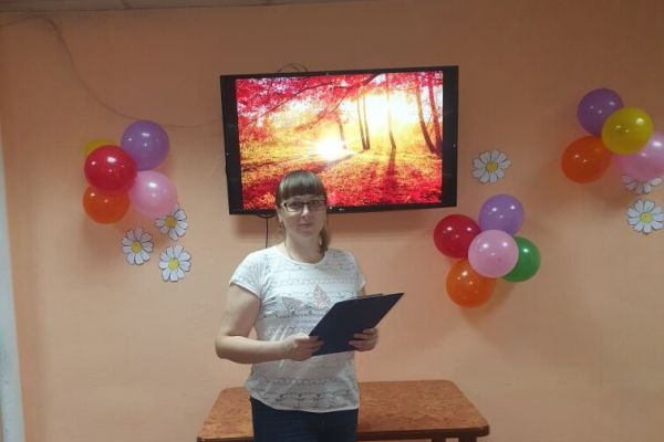 мероприятие, посвященное осени 