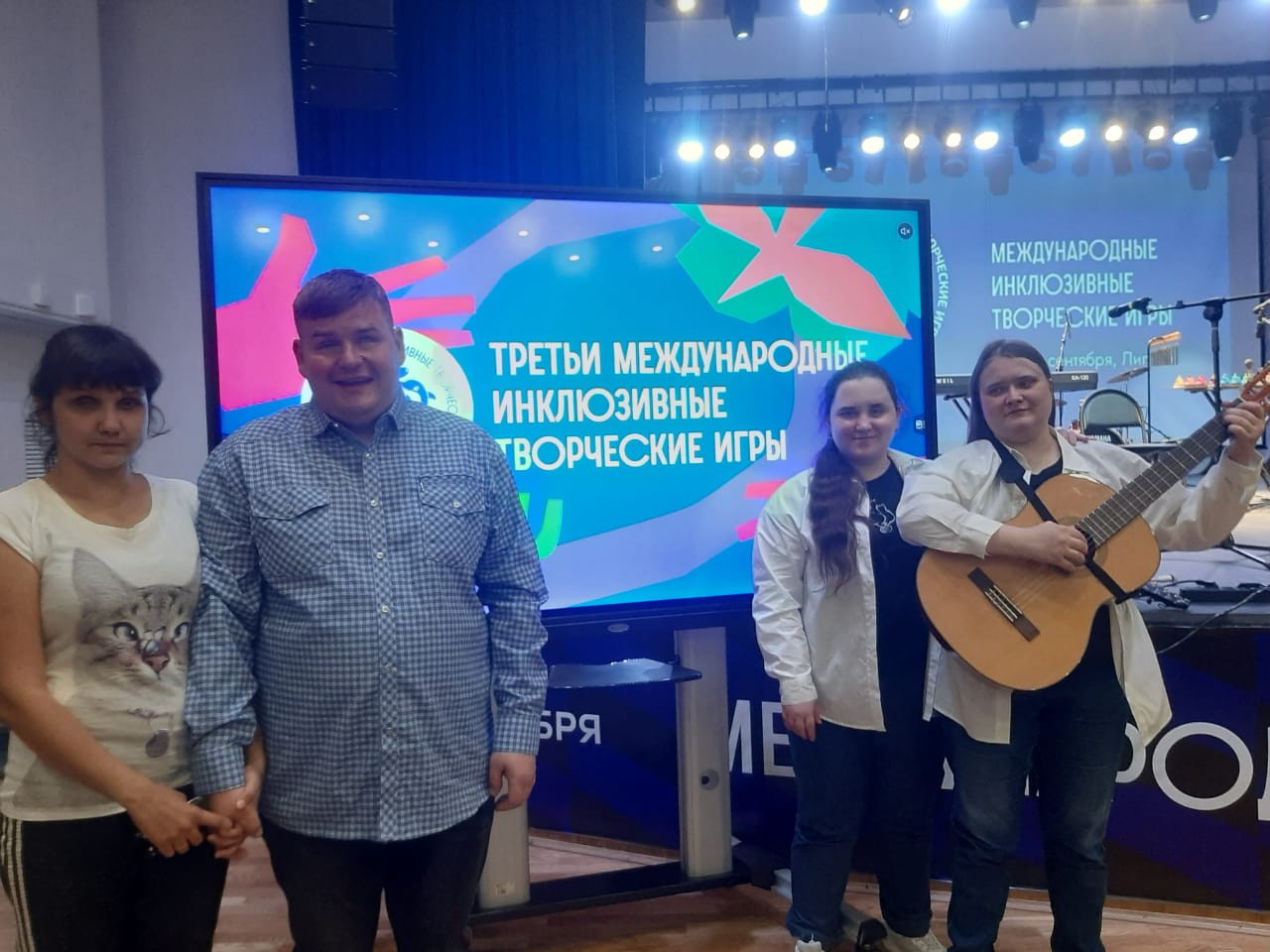 Международные инклюзивные игры в г. Липецк