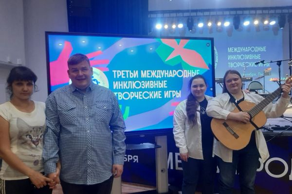 Международные инклюзивные игры в г. Липецк 