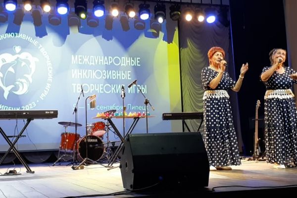 Международные инклюзивные игры в г. Липецк